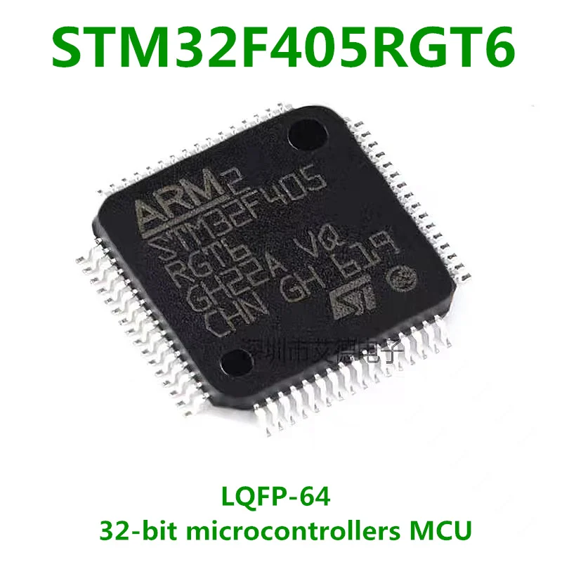 1ШТ STM32F405RGT6 LQFP-64 ARM Cortex-M4 32-разрядный микроконтроллер MCU 100% Новый оригинальный Изображение 0